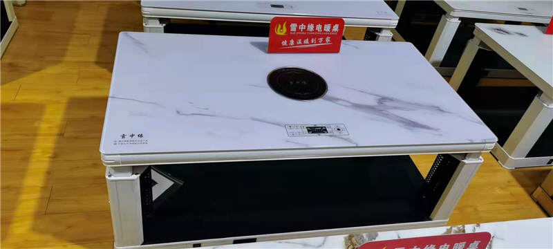 家里擁有一款多功能電暖桌茶幾，有哪些好處？